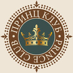 Международные соревнования по русскому бильярду «Свободная пирамида» «Маленький Принц» 2017